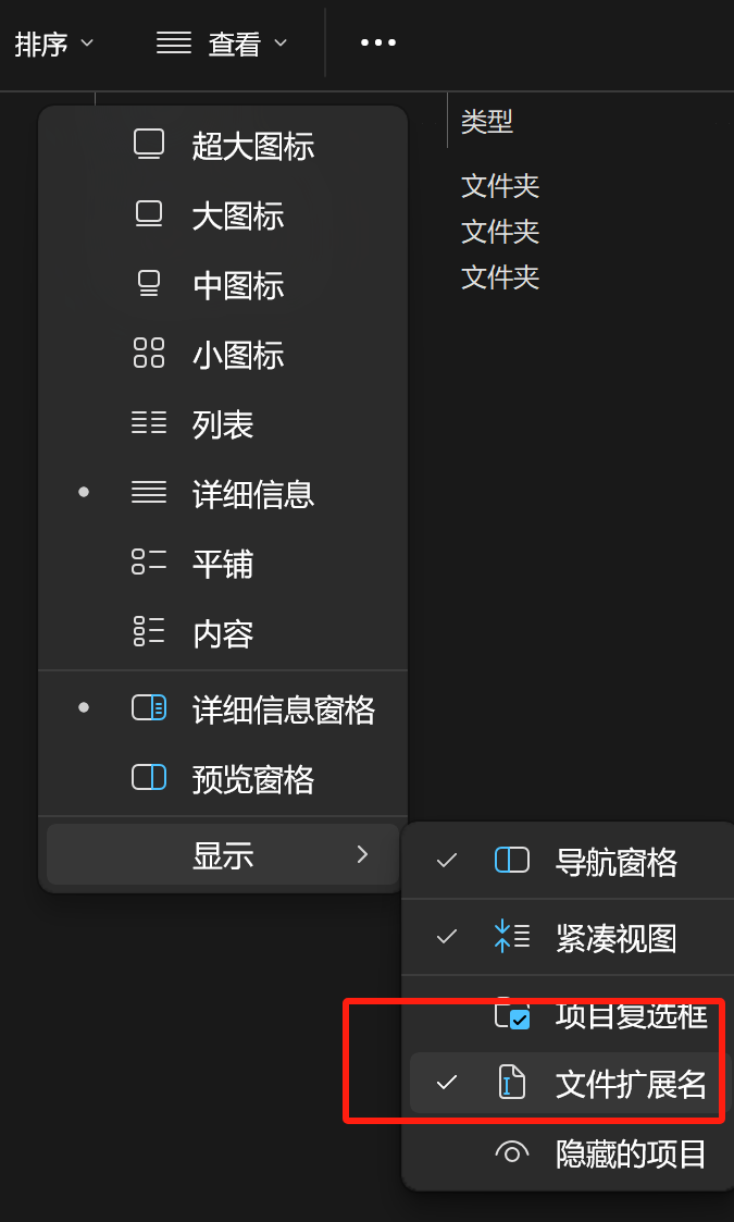 image-20250704142336268