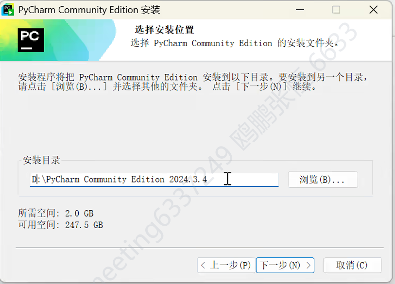 image-20250704143717434