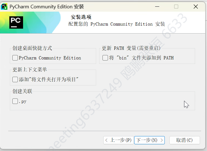 image-20250704143747873