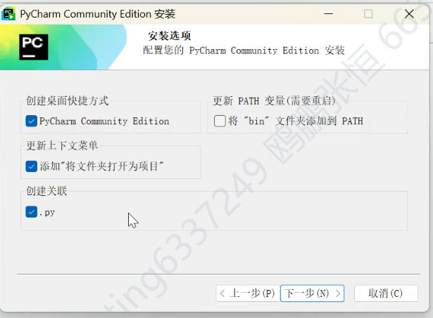 image-20250704143902526