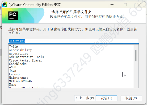 image-20250704143925336