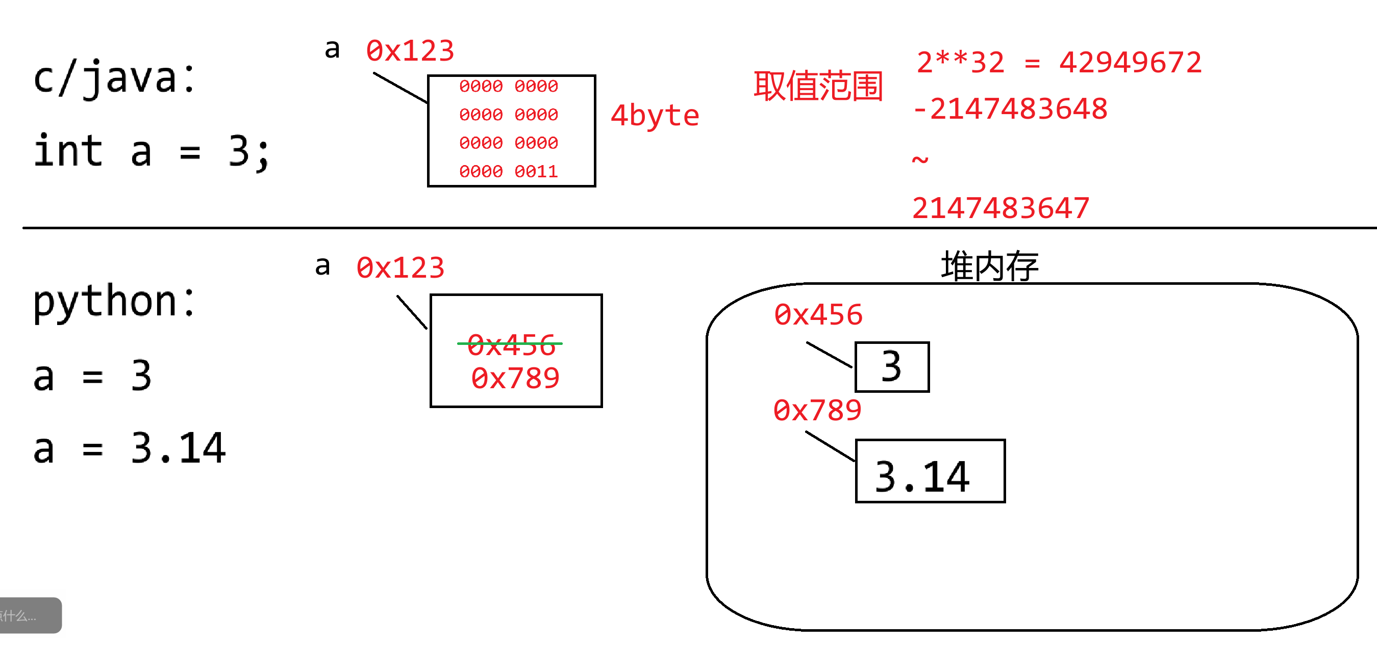 image-20250710143743626