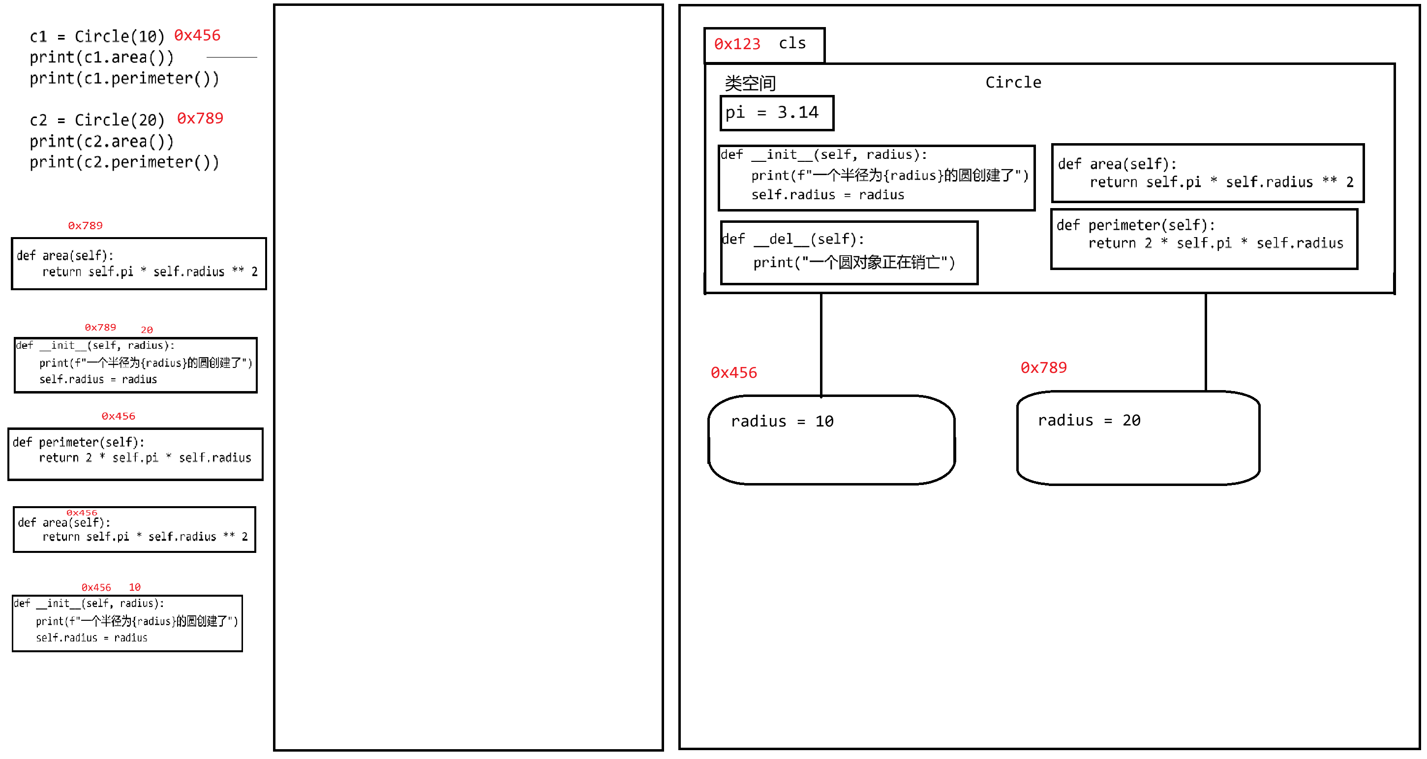 image-20250804104042590